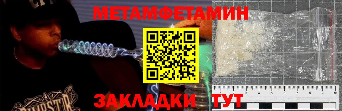 АМФ 97%  АМФ  Тосно  Вход с VPN 