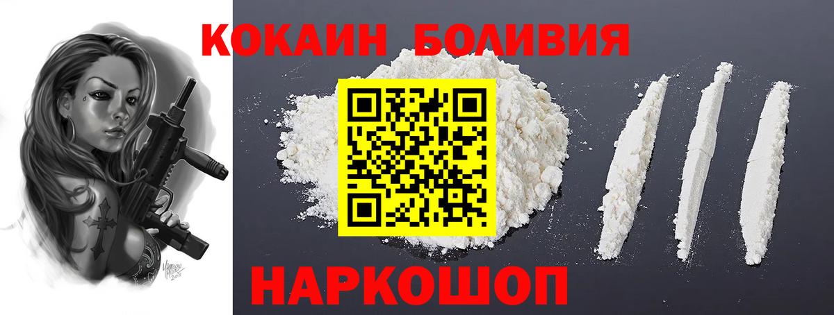 COCAIN 98%  КОКАИН 99%  Тосно  Вход с VPN 