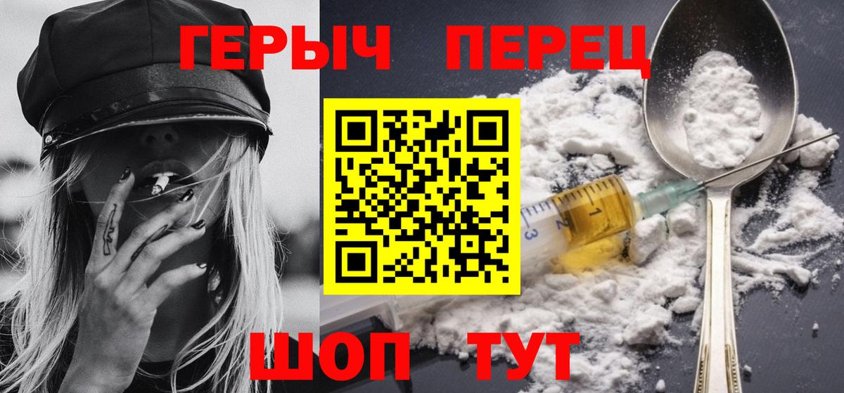 ГЕРОИН Афган  Вход с VPN  ГЕРОИН  Тосно 