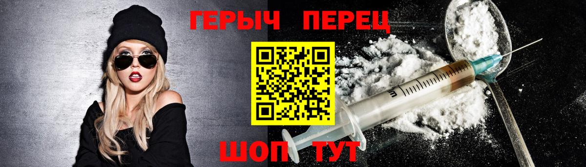 ГЕРОИН афганец Тосно