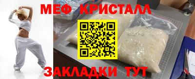 мефедрон VHQ Кунгур