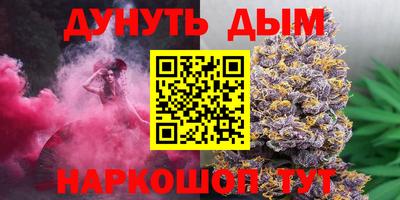мефедрон VHQ Кунгур