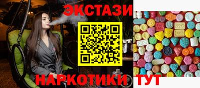 мефедрон VHQ Кунгур