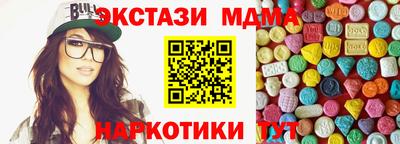 MDMA Premium VHQ Кумертау