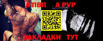 мефедрон VHQ Кунгур