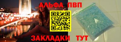 мефедрон VHQ Кунгур