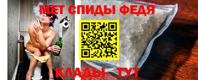 мефедрон VHQ Кунгур