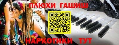 мефедрон VHQ Кунгур
