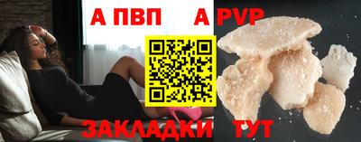мефедрон VHQ Кунгур