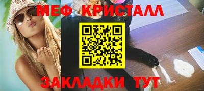 мефедрон VHQ Кунгур