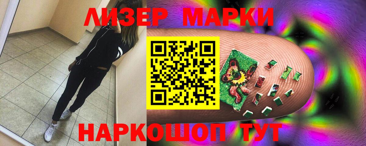 Тосно  LSD-25 экстази кислота  ЛСД экстази ecstasy  Вход с VPN 