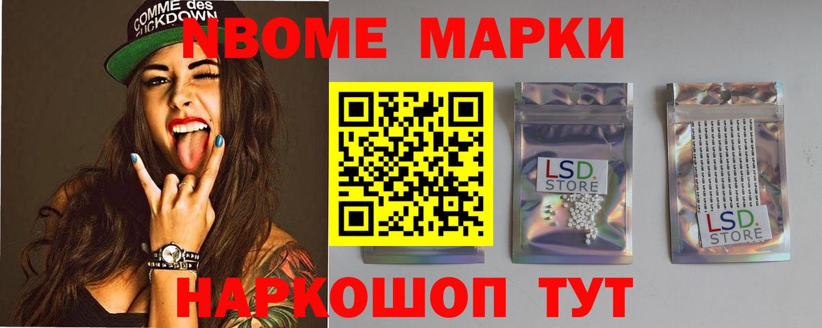 LSD-25 экстази ecstasy Тосно