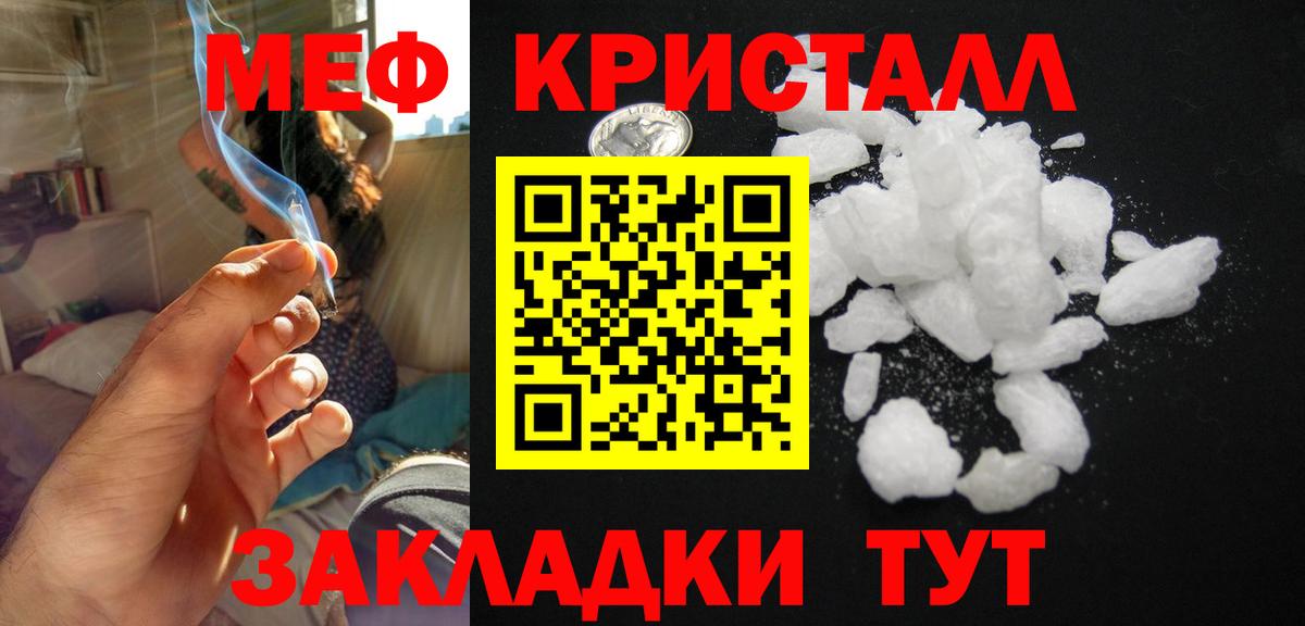 Метадон Тосно