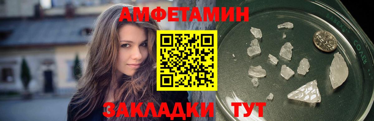 Метамфетамин винт  Вход с VPN  Тосно 