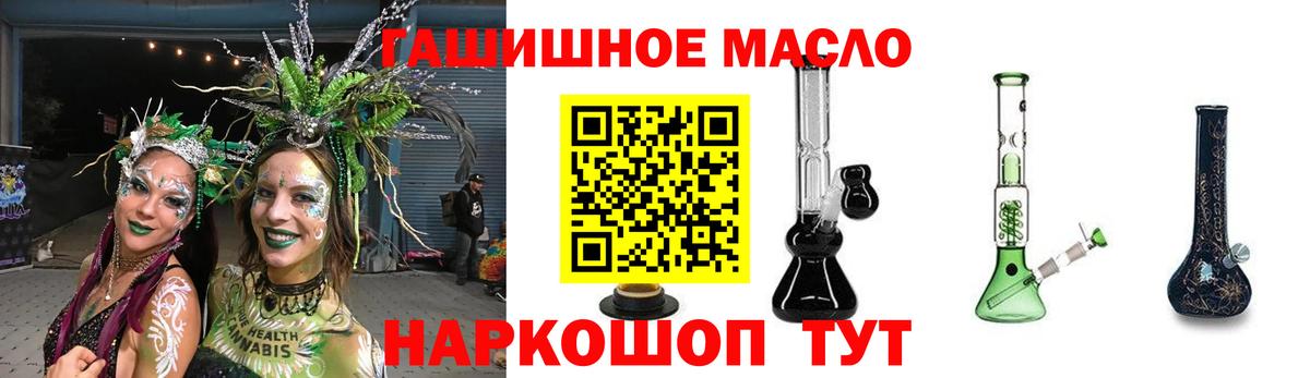 Дистиллят ТГК вейп Тосно